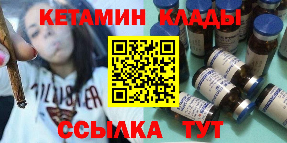 Кетамин ketamine Баксан