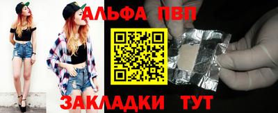 spice Усть-Илимск