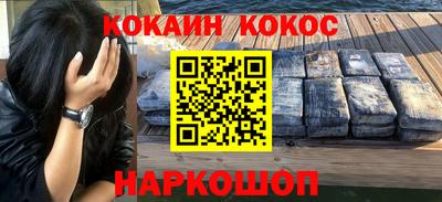 spice Усть-Илимск