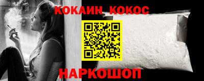 кристаллы Усть-Джегута