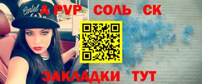 spice Усть-Илимск