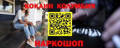 кристаллы Усть-Джегута