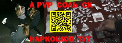 PSILOCYBIN Уссурийск