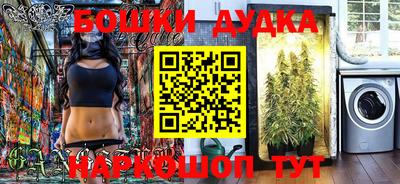 PSILOCYBIN Уссурийск