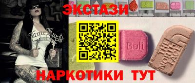 spice Усть-Илимск