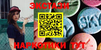 spice Усть-Илимск