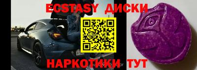spice Усть-Илимск