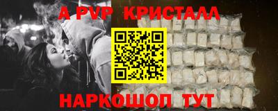 кристаллы Усть-Джегута