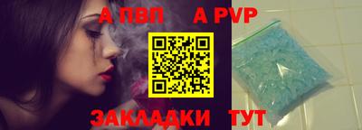 spice Усть-Илимск