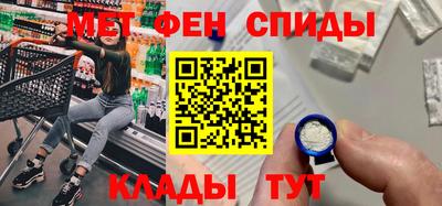 spice Усть-Илимск
