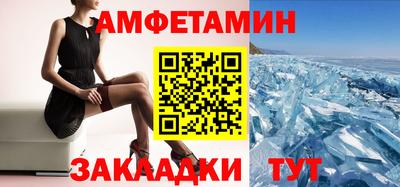 spice Усть-Илимск