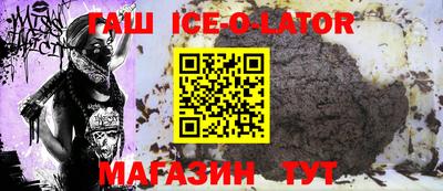 spice Усть-Илимск