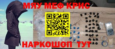 кристаллы Усть-Джегута