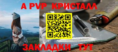 spice Усть-Илимск