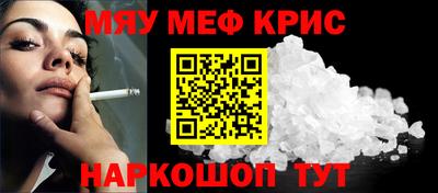 кристаллы Усть-Джегута