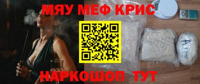 PSILOCYBIN Уссурийск