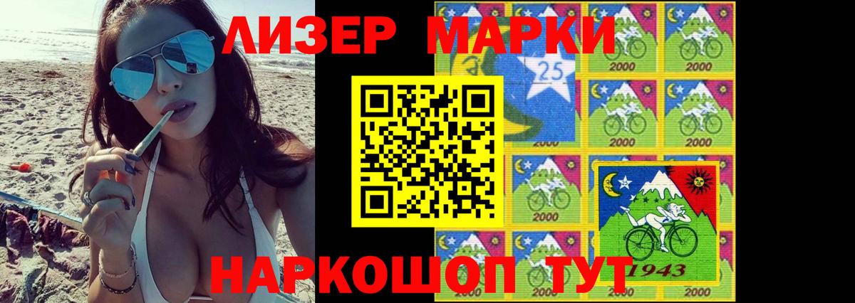 ЛСД экстази кислота  Вход с VPN  Баксан  LSD-25 экстази кислота 