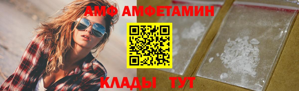 Метамфетамин пудра  Метамфетамин  Баксан  Метамфетамин пудра  Вход с VPN 