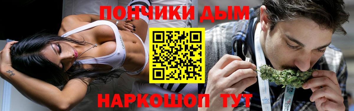 Бошки марихуана Amnesia Баксан